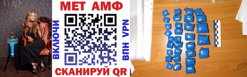 Amphetamine Розовый  Ивангород 