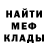 Амфетамин 97% Pavel Chegodaev
