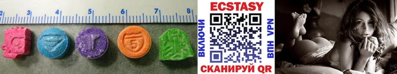 что такое   сайты даркнета какой сайт  Ecstasy louis Vuitton  Ивангород 