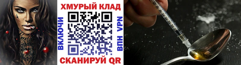 ГЕРОИН Афган  omg   Ивангород  как найти закладки 