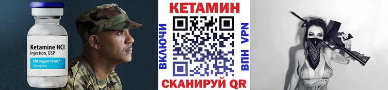 купить наркотик  Ивангород  КЕТАМИН VHQ 