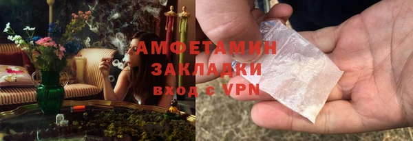 ALPHA-PVP Алексеевка