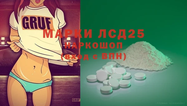 ALPHA-PVP Алексеевка