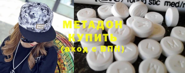 MDMA Premium VHQ Алзамай