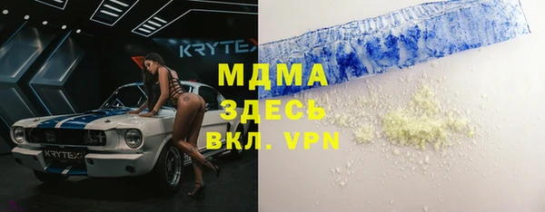 мдпв Алексин