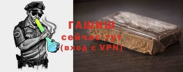 ALPHA-PVP Алексеевка