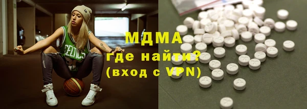 MDMA Premium VHQ Алзамай