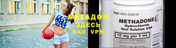 не бодяженный Абаза
