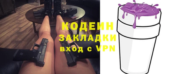 ALPHA-PVP Алексеевка