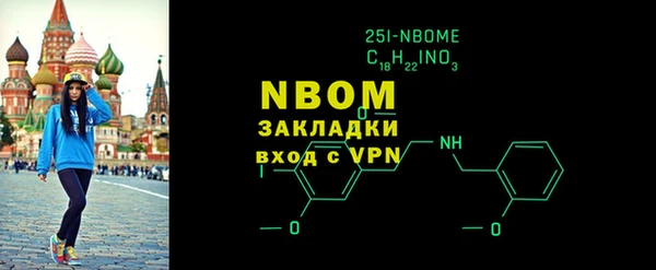марки lsd Абдулино