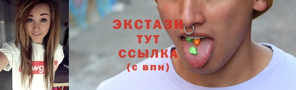 ALPHA-PVP Алексеевка