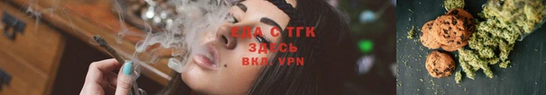 ALPHA-PVP Алексеевка