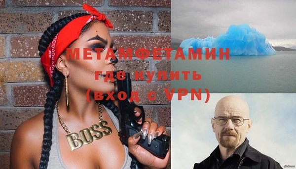 MDMA Premium VHQ Алзамай