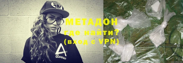 бутират Абинск