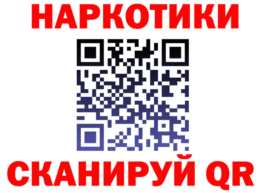 Сколько стоит наркотик?  формула Ивангород