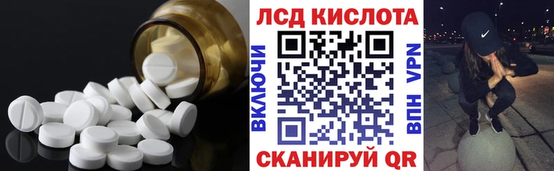 Лсд 25 экстази ecstasy  купить наркоту  Ивангород 