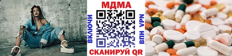 МДМА VHQ Ивангород
