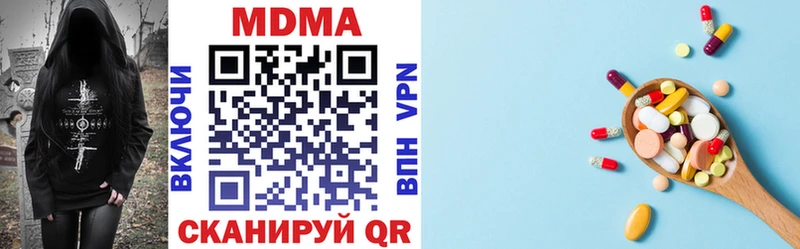 цена наркотик  Ивангород  площадка официальный сайт  MDMA кристаллы 