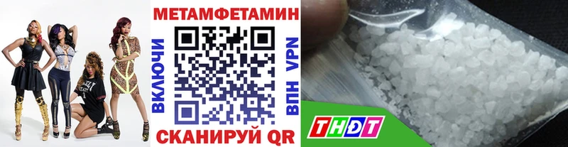 Первитин витя  Ивангород 