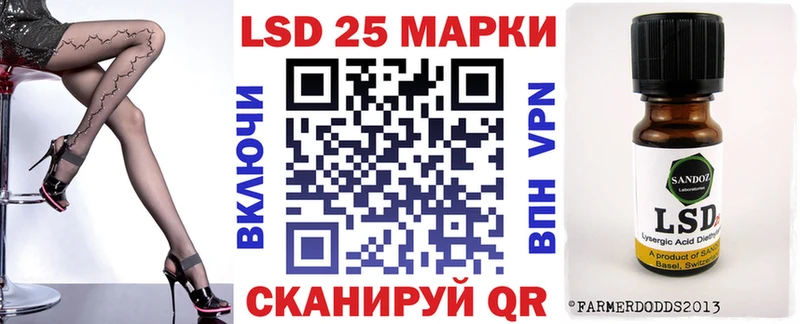 Марки N-bome 1500мкг  Ивангород 