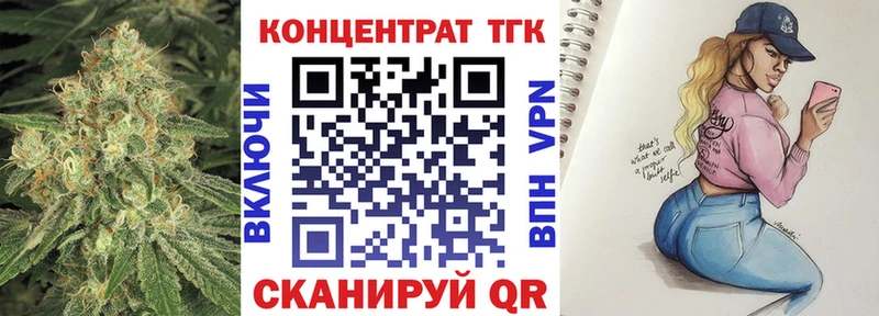 купить закладку  Ивангород  блэк спрут зеркало  Дистиллят ТГК гашишное масло 