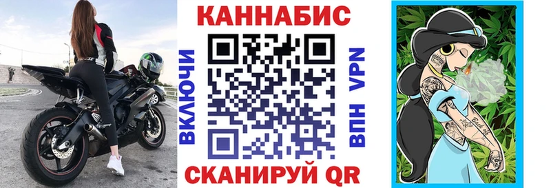 МАРИХУАНА марихуана  купить   hydra маркетплейс  Ивангород 